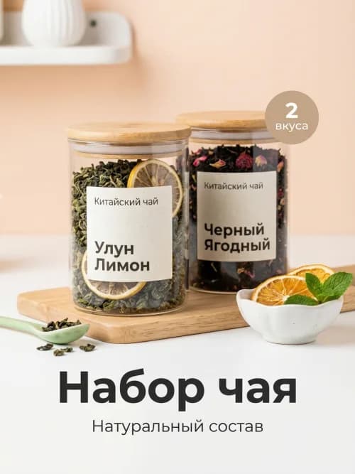 Example: Tea & drinks